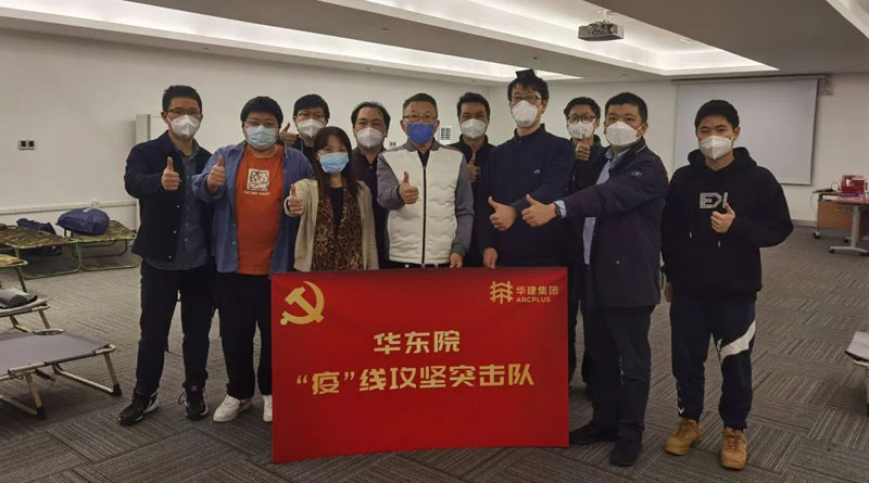 臨危受命向“疫”行 烈火真金顯本色  華建集團(tuán)承擔(dān)國家會展中心(上海)應(yīng)急改造項(xiàng)目