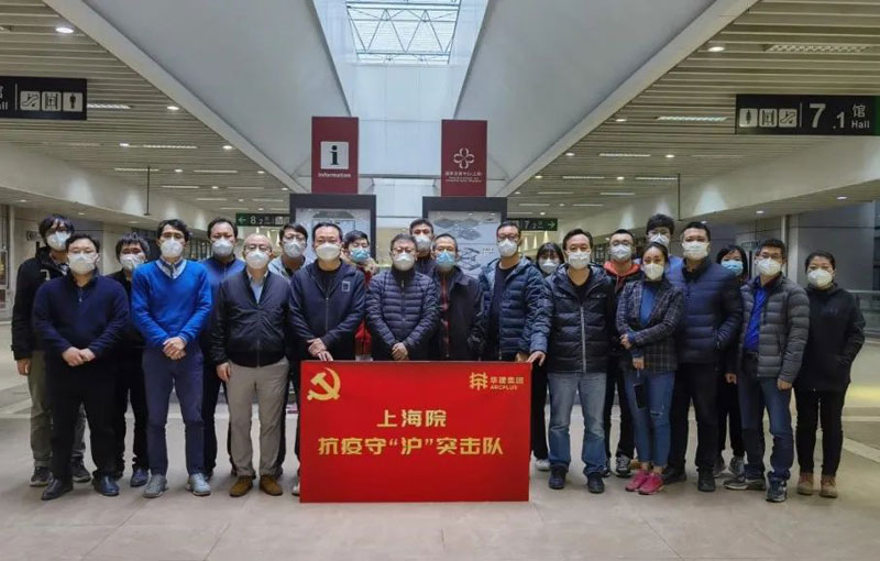 臨危受命向“疫”行 烈火真金顯本色  華建集團(tuán)承擔(dān)國家會展中心(上海)應(yīng)急改造項(xiàng)目