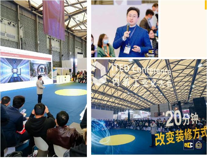 BIC 攜手BUILD ASIA重磅發(fā)布2022新戰(zhàn)略視頻！