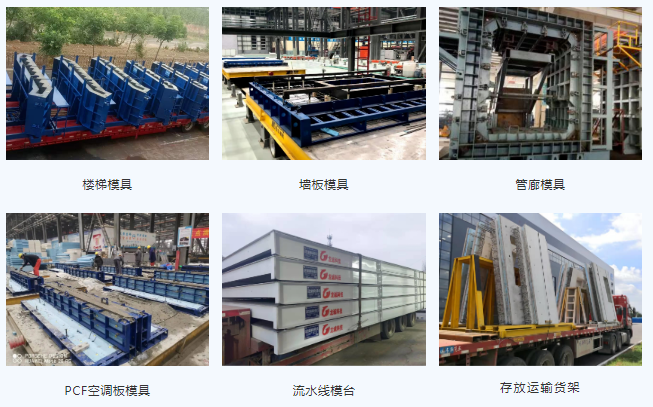 裝配式建筑邂逅智能建造，抓住行業蝶變大機遇！