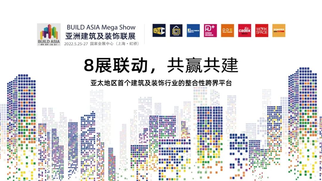 裝配式建筑邂逅智能建造，抓住行業蝶變大機遇！