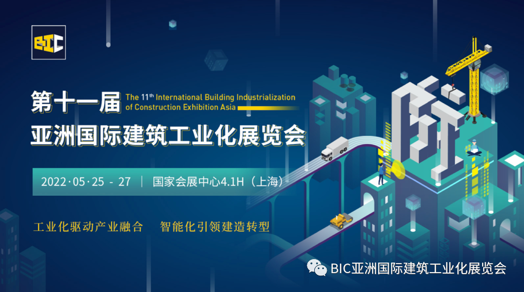 又一黑馬！上海自砌科技砌筑機器人領(lǐng)跑賽道！