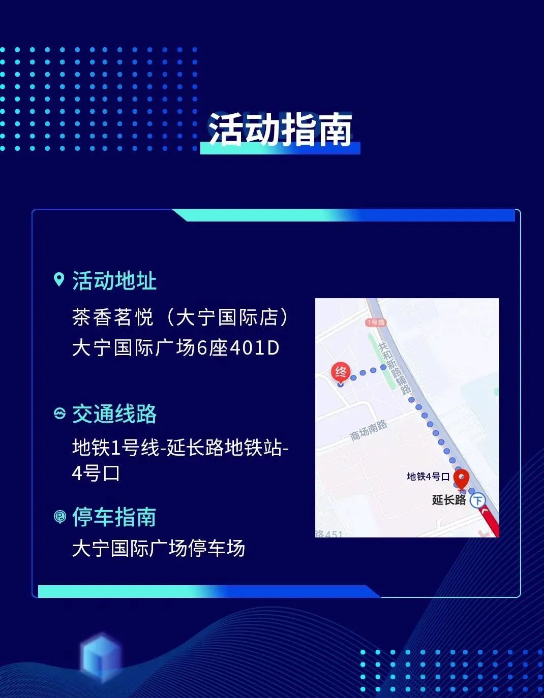 BIC沙龍 ｜“信息化管理賦能產業協同”主題沙龍，嘉賓升級，重磅來襲！