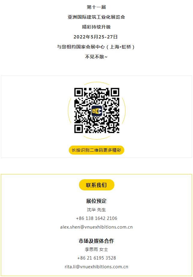 BIC沙龍 ｜“信息化管理賦能產業協同”主題沙龍，嘉賓升級，重磅來襲！