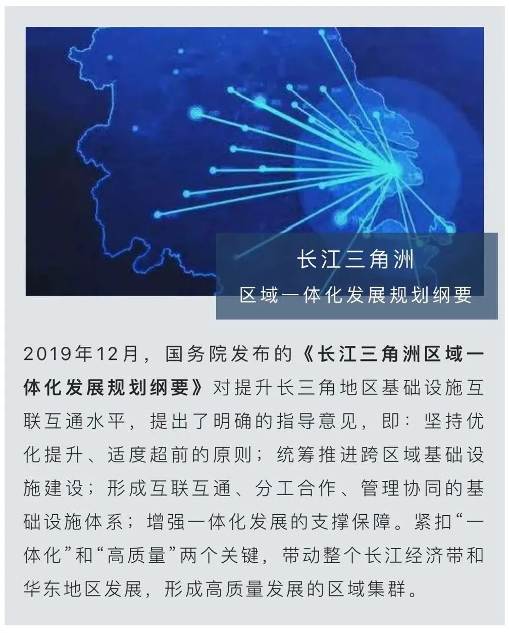 上海市工程建設質量管理協會與VNU達成戰略合作，全力支持2021年3月BIC亞洲國際建筑工業化展覽會。