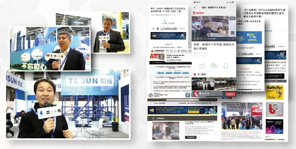 BIC2020 招展全面啟動(dòng)