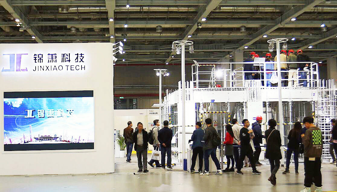 BIC2020 招展全面啟動(dòng)